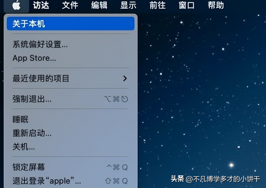 苹果mac占用内存太大怎么清理,mac明明有内存却提示内存不足