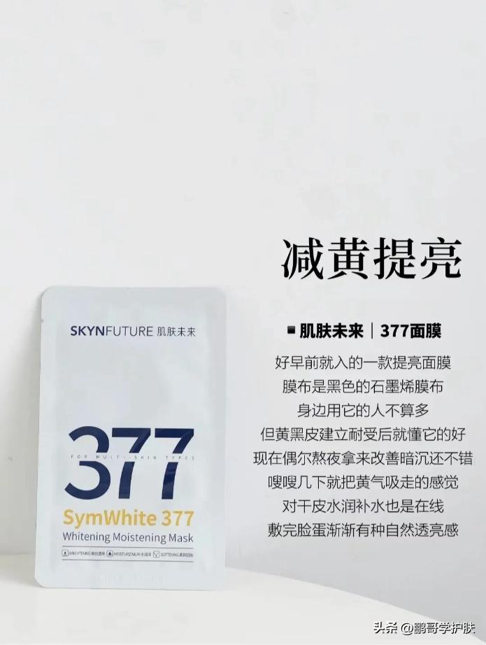 涂抹式面膜和贴片式面膜哪个更好,贴片式面膜和水洗面膜哪个更好用