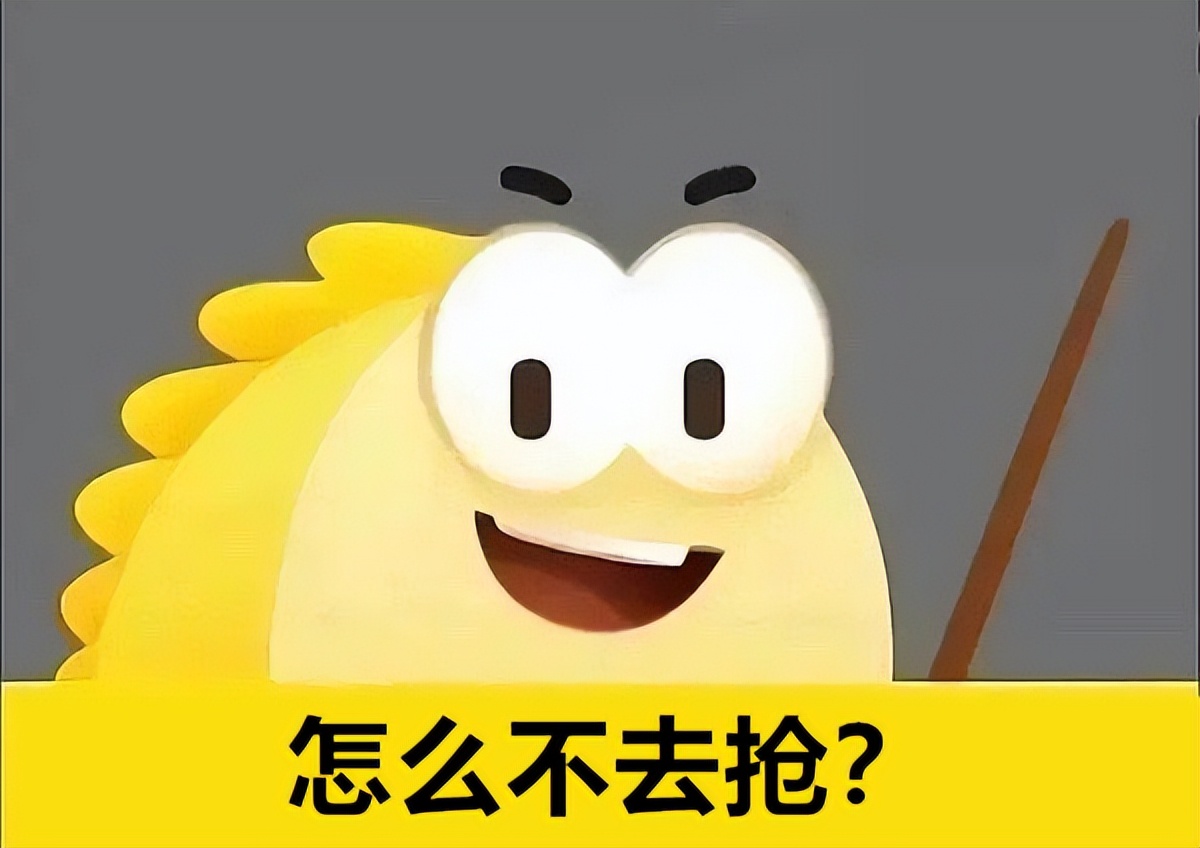 重磅：「闲鱼」要收费了！