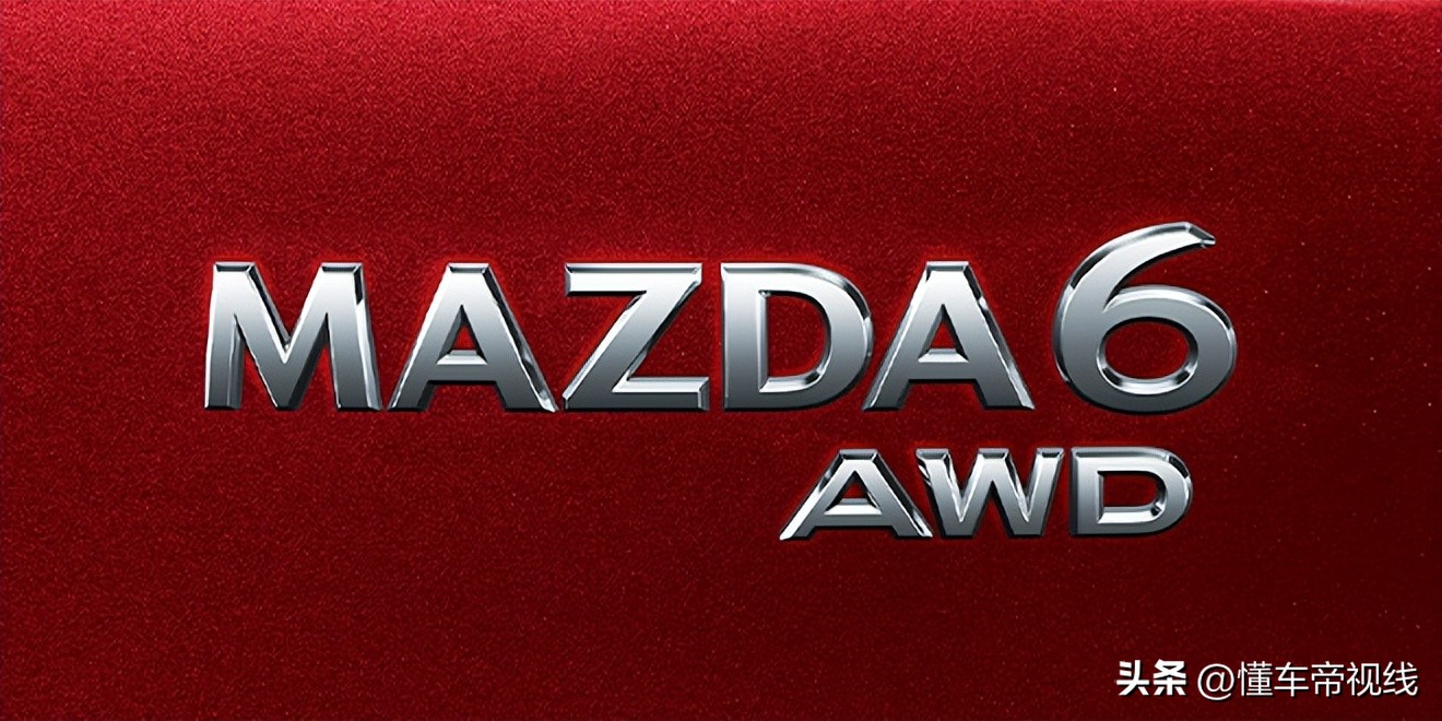 全新一代马自达6曝光，后驱+六缸,全新马自达6海外上市2.5t