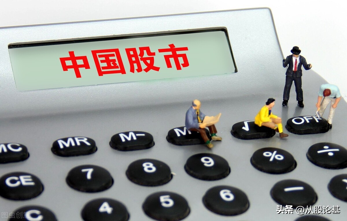 a股这轮下跌会到哪个点位止跌,今日a股下跌股票名单