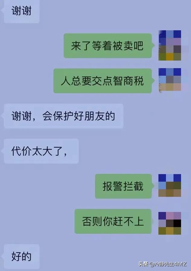 去泰国做杀猪盘的都是什么人,来泰国工作多少人民币