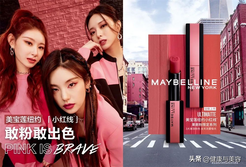 hb美容护肤产品,肖战赵丽颖时尚