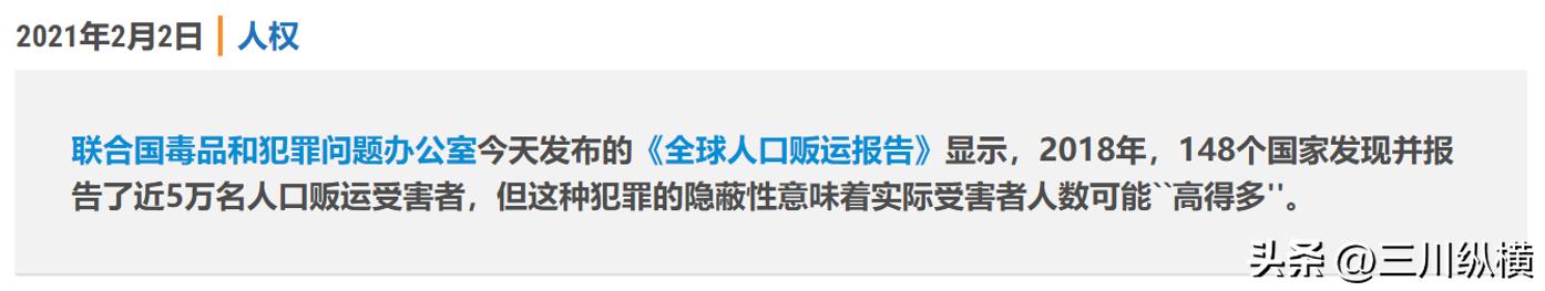 当奴工、做*奴性**、割器官：千万现代奴隶，东南亚人口贩卖为何猖獗