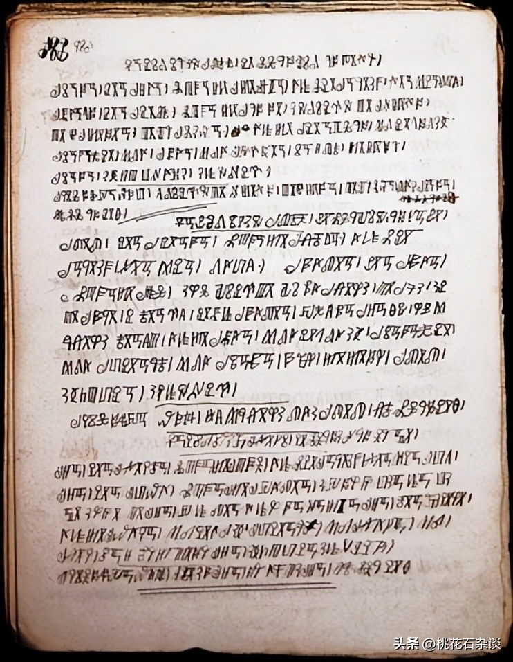 喀麦隆足球队在世界什么水平,喀麦隆的足球水平怎么样