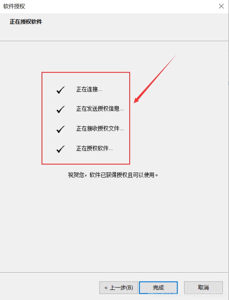 arcgis10.7安装,arcgisserver10.8.1安装