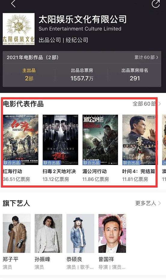 澳门叠码仔电视剧10集,澳门叠码仔会被抓吗