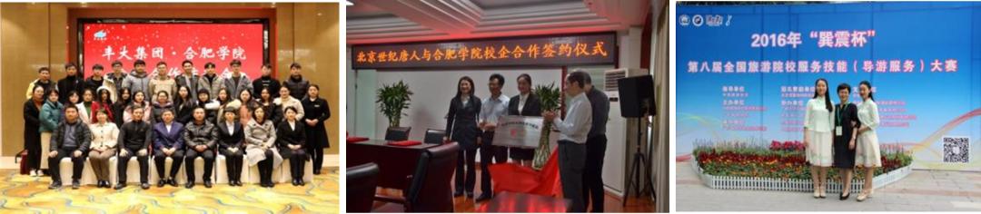 全国旅游管理专业排名,旅游管理是一门综合性很强的专业