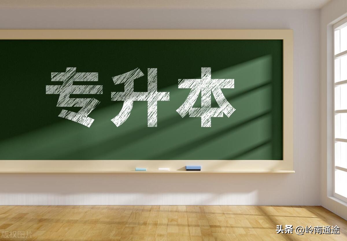 大专生第五年才可以专升本吗,读完大专三年可以免试专升本吗