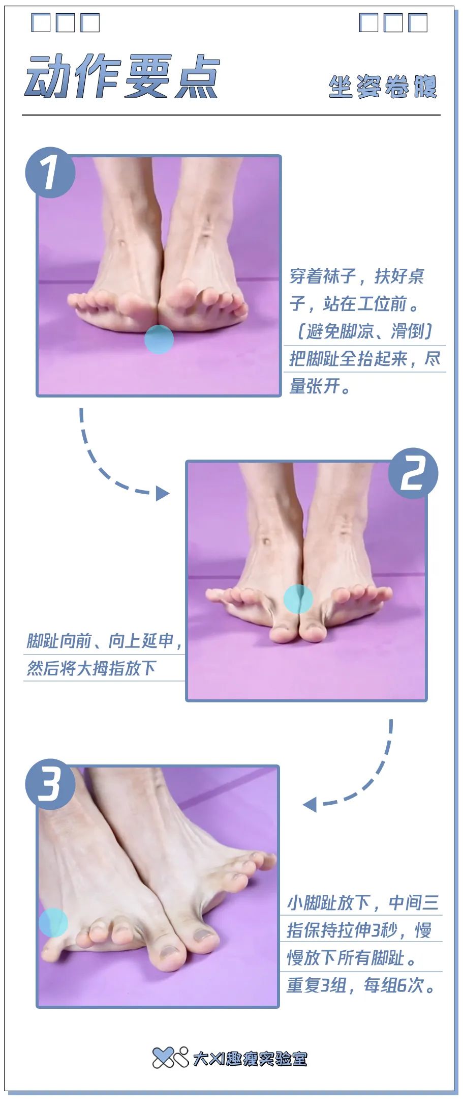 脚拇指矫正腿型,五指拖鞋能矫正小腿外翻