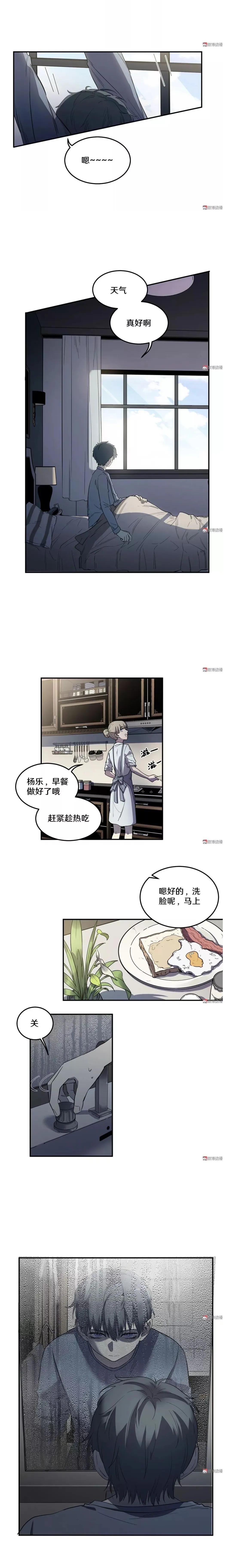 奇幻漫画：《畸梦之枕》意外失去双腿的足球少年