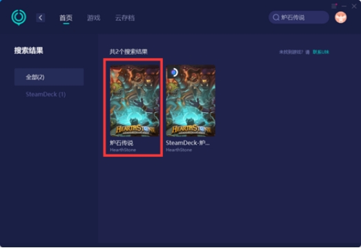 炉石收不到好友邀请怎么解决,炉石传说收不到验证码