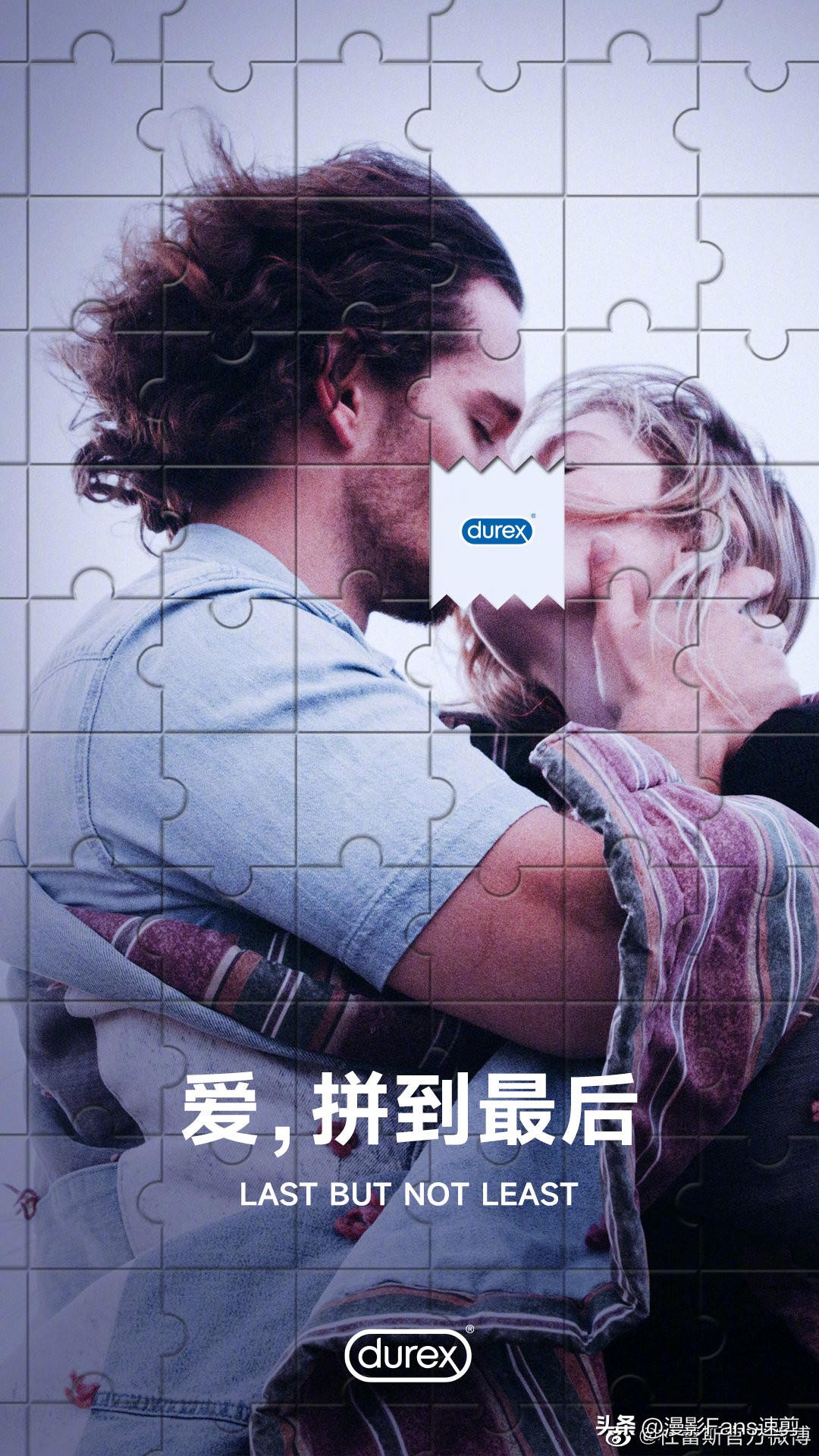 杜蕾斯官方2024新年宣传海报,杜蕾斯111张精彩海报大盘点完整版