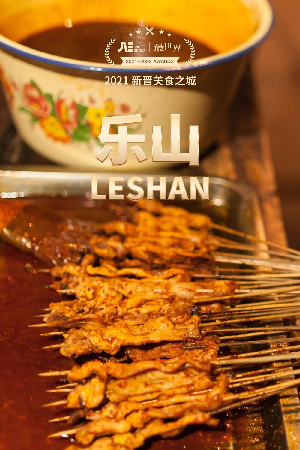 2020世界十大最佳旅行区,2020年十大最佳旅行的国家