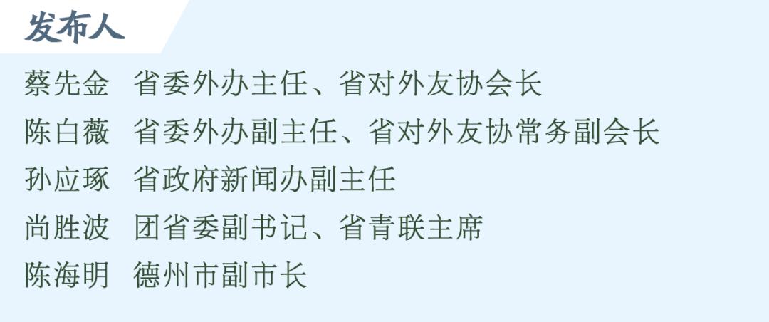 国际青年交流大会于哪里举行,国际青年交流大会主要是什么