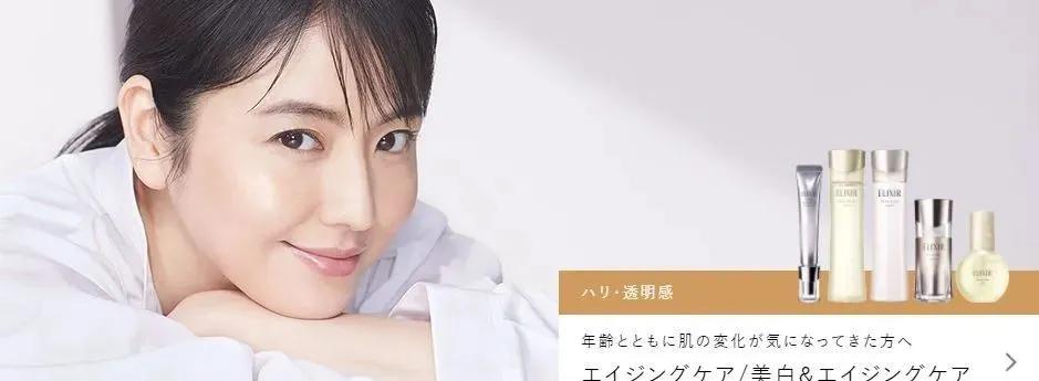 怡丽丝尔日本本土眼霜,资生堂怡丽丝尔系列