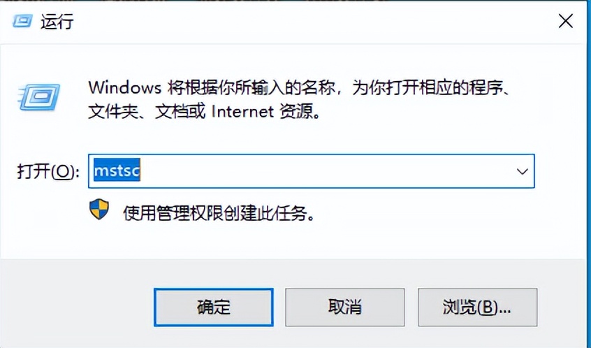 windows自带桌面远程控制,怎么通过网络控制远程桌面