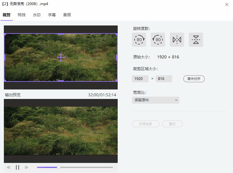 视频处理神器（pc）