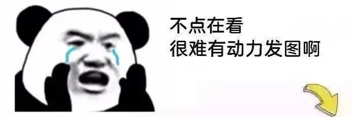 媒体足协对国脚纹身早有禁令,足协会禁止纹身吗