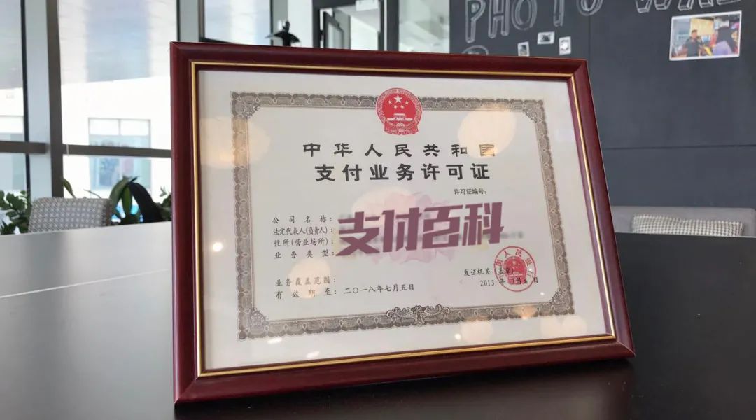 Thunes官宣要拿国内支付牌照，外资入华潮起