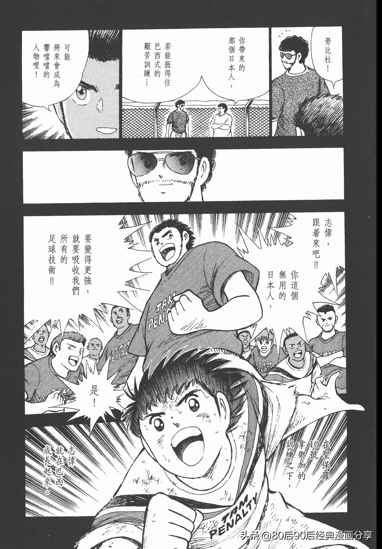 瓒崇悆灏忓皢roadto2002鍦ㄧ嚎瑙傜湅,瓒崇悆灏忓皢roadto2002绮よ