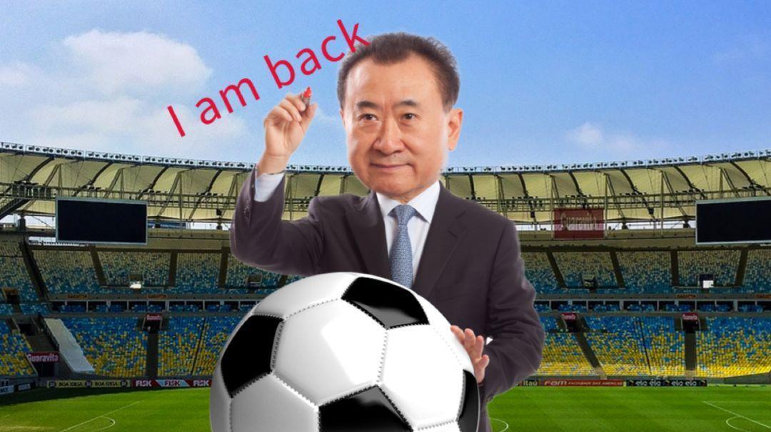 真相来了！王健林上任足协主席悬念揭晓，名记证实，结果不意外！