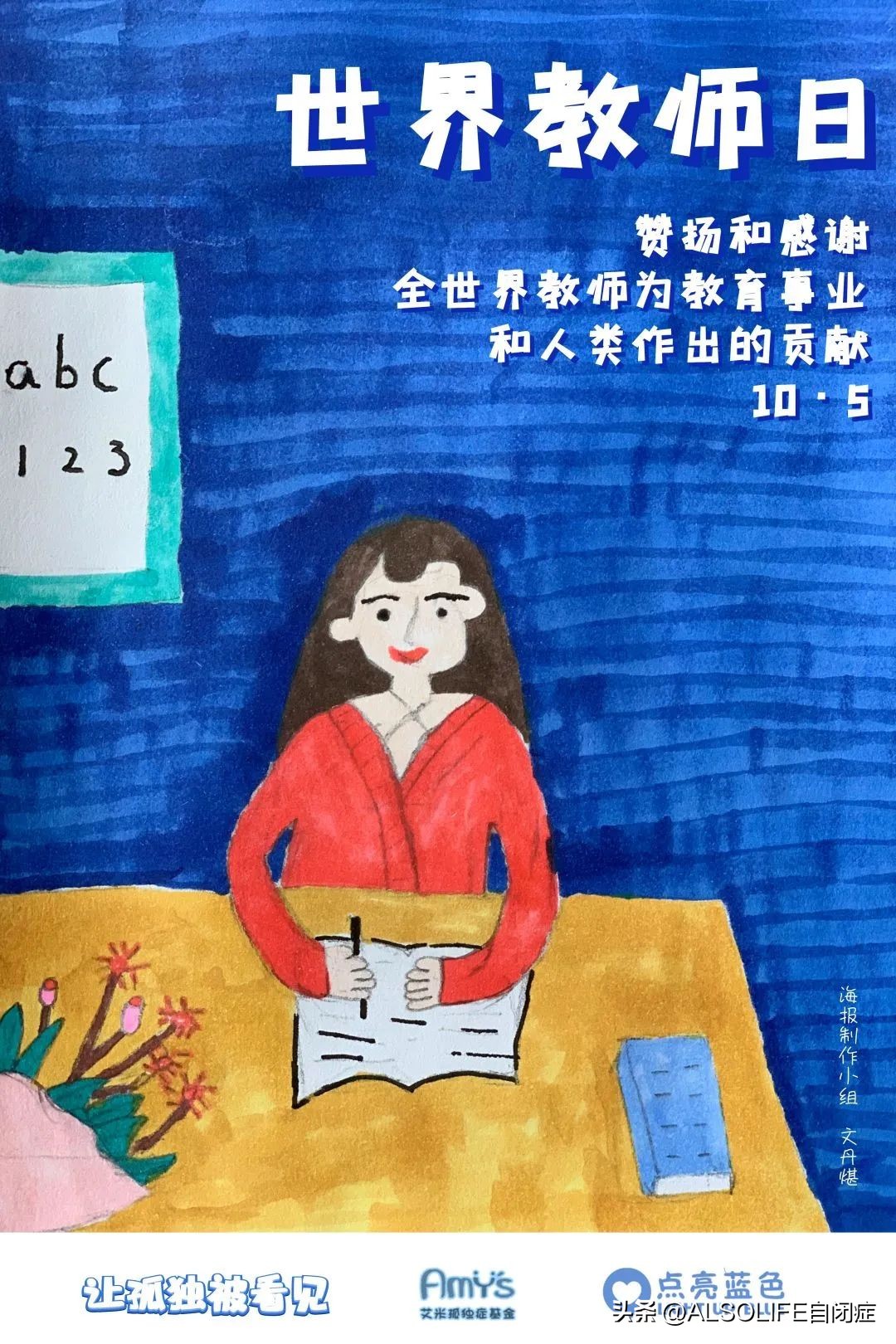 妈妈帮患自闭症女儿治疗,为自闭症女儿开了个康复机构