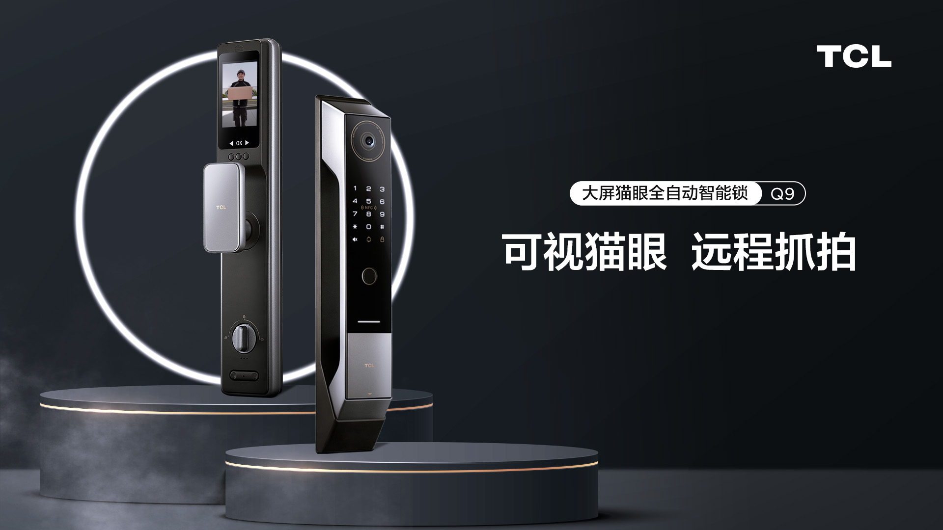 智能锁带猫眼性价比之王,推荐一款带猫眼的智能锁