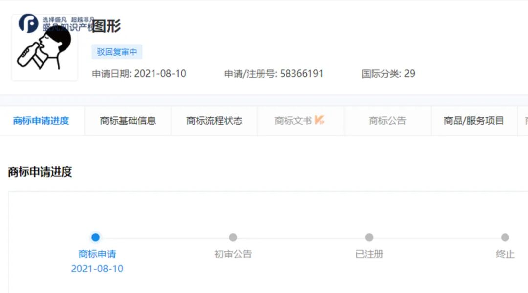 持续40℃高温，“雪王”也晒黑！商标能随意更改颜色吗？