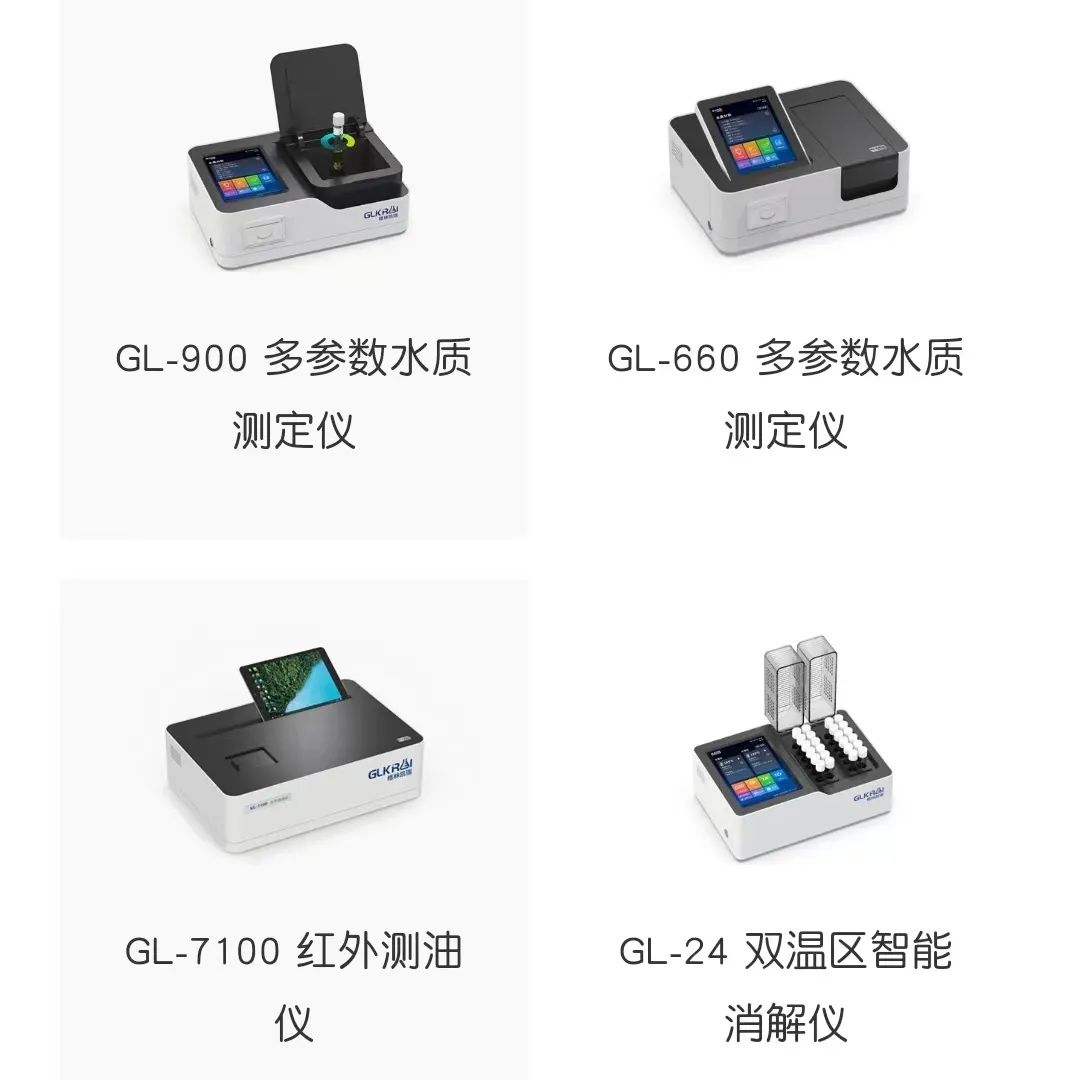 首家“专精特新”，格林凯瑞成功认定