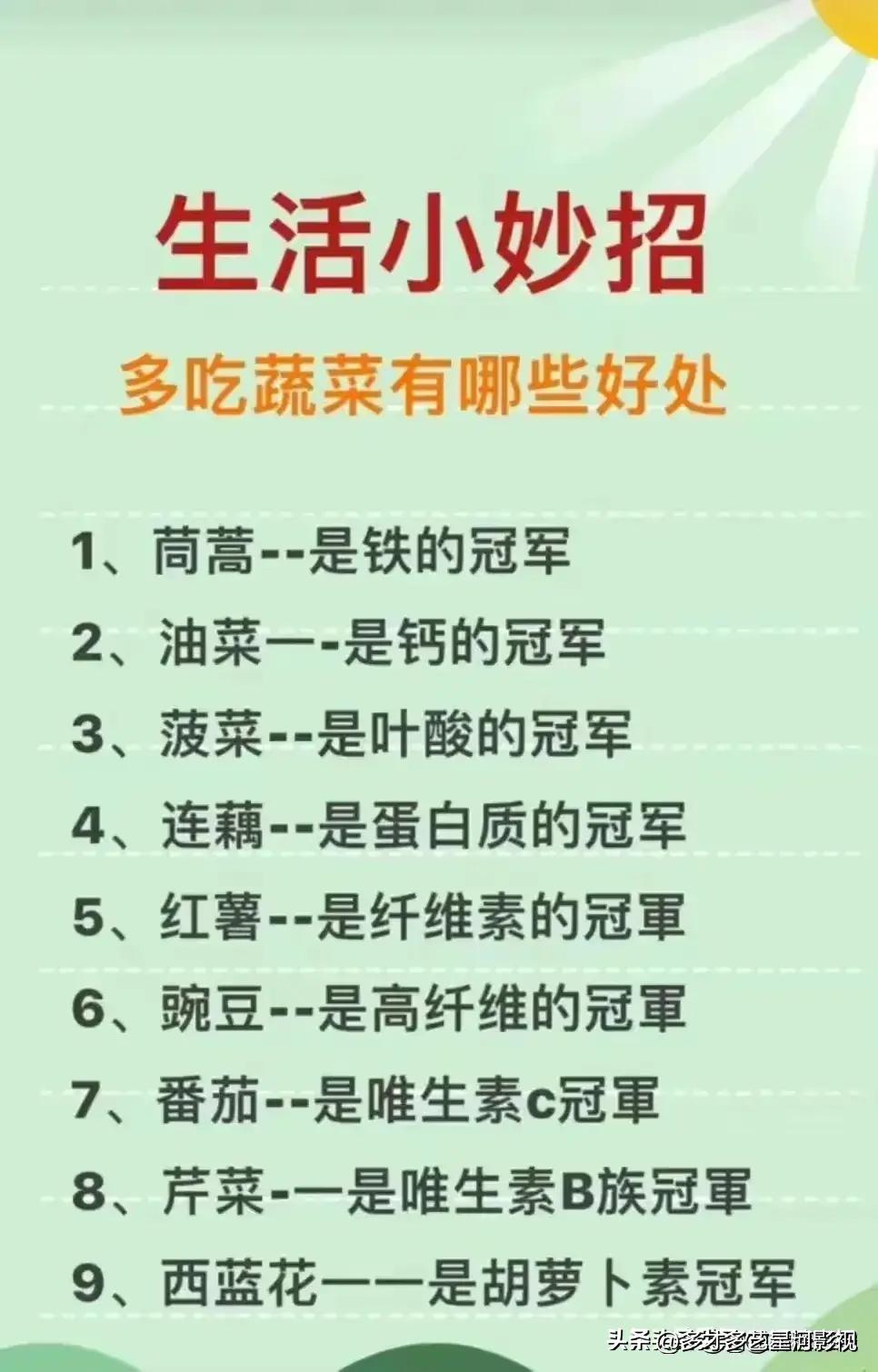 做饭好吃又简单的方法家里都有的,做饭必须知道的100个小技巧