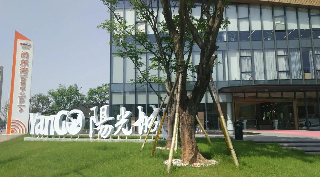 长沙阳光城尚东湾业主的真实评价,长沙阳光城尚东湾房评测