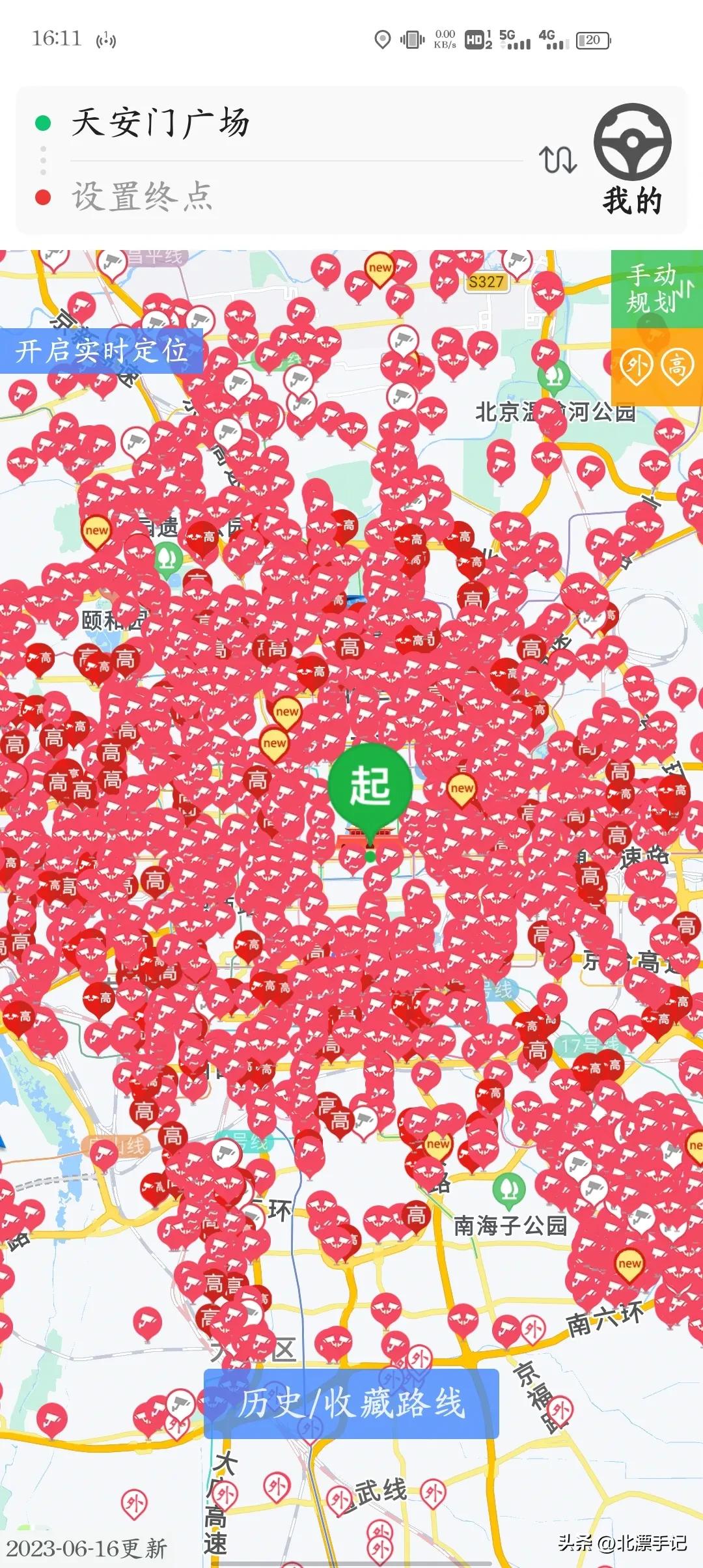 2023年北京摇号指标,北京摇号今天中签