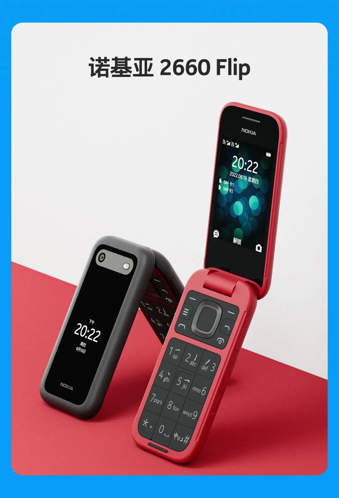 诺基亚发新机3310,诺基亚最新新机概念图