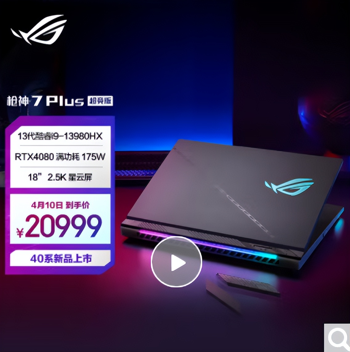 rogrtx40系显卡性能对比,rogrtx40系显卡