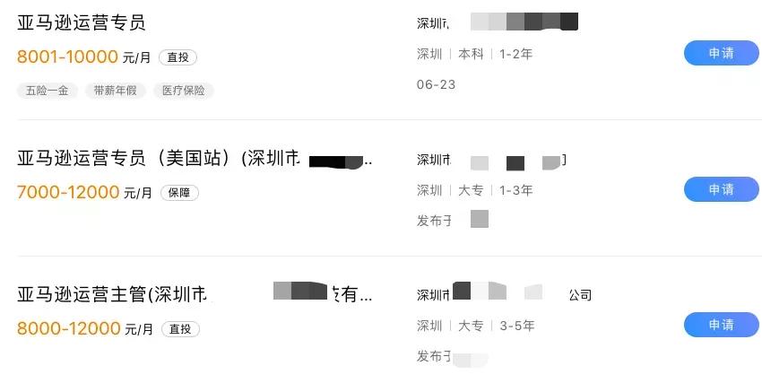 太突然!开年抢人,安克创新猛放62个岗位