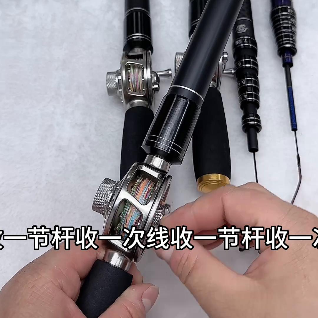 中通鱼竿收线放线全套方法,中通竿垂钓怎么出线