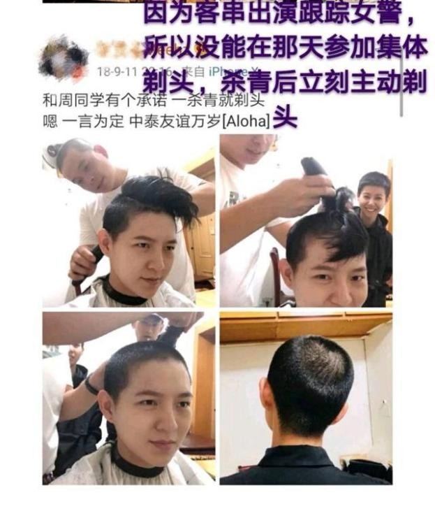 三金影后周冬雨明星评价,三金影后霸凌