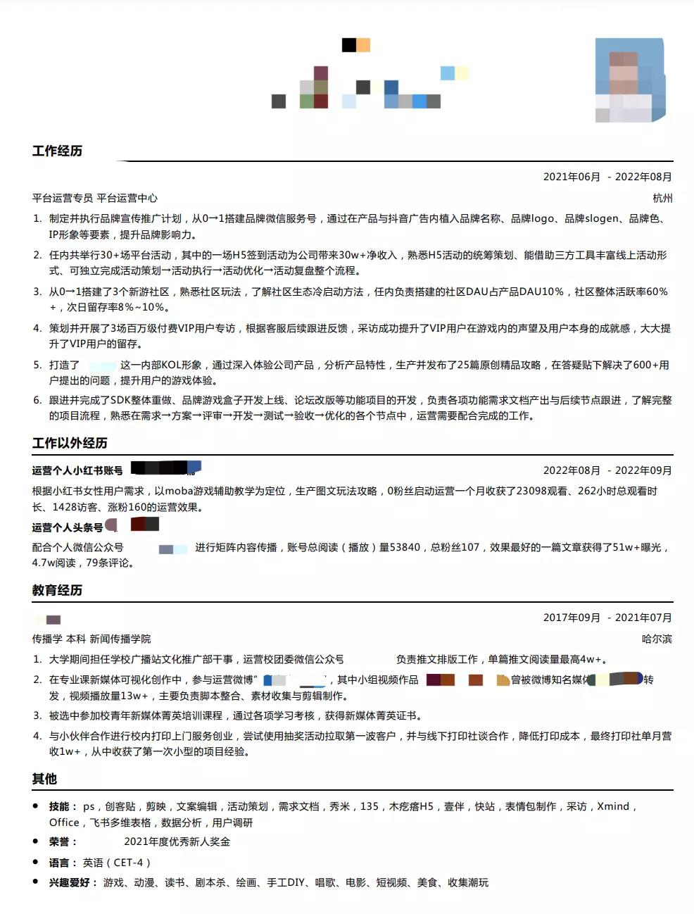 零基础就可以入职的行业,新手小白想去入职应该怎么做