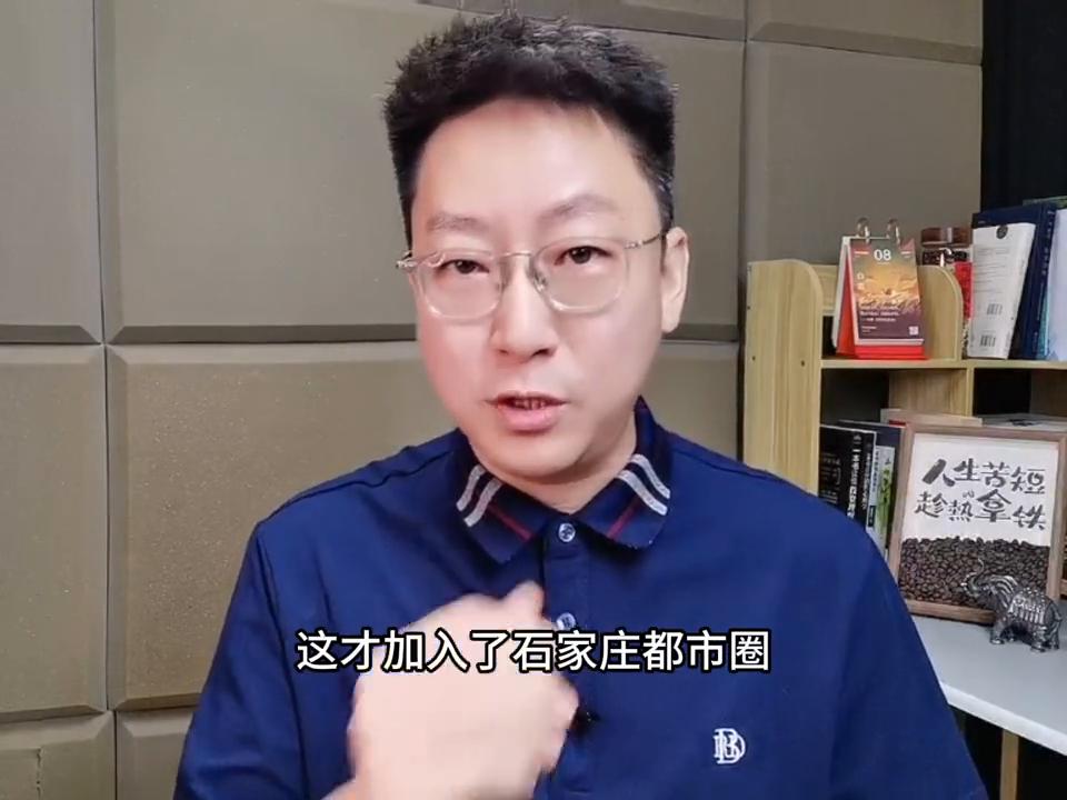 辛集和定州为什么单列,辛集和定州是河北的什么城市