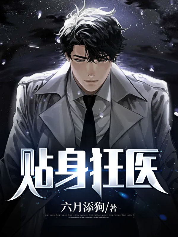 陈言王红鸾小说免费全文阅读最新,陈言王红鸾完整版小说免费阅读