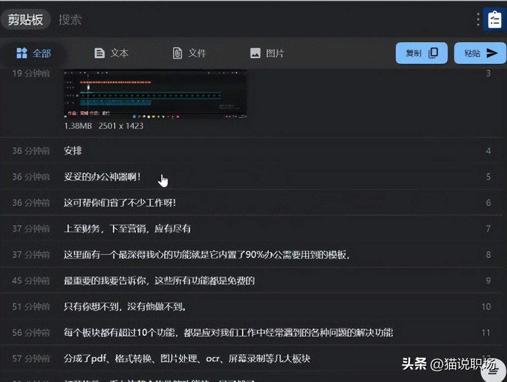 电脑里绝不能安装的5大流氓软件,怎么才能彻底消灭电脑流氓软件