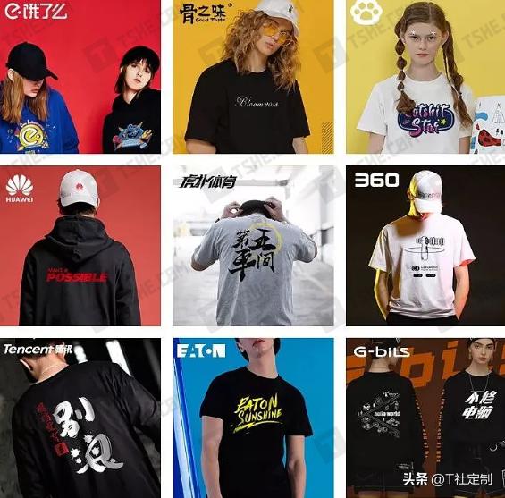 企业定制文化衫,定制企业文化衫注意事项