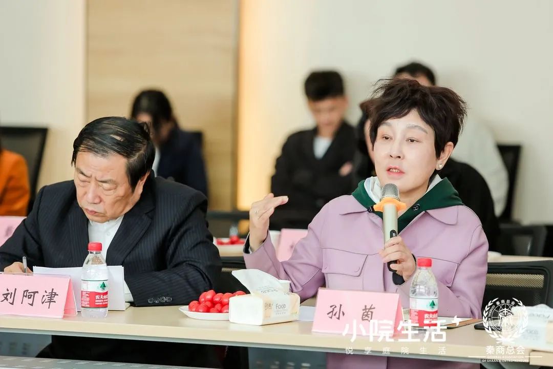 小院独立书房设计,小院书房设计