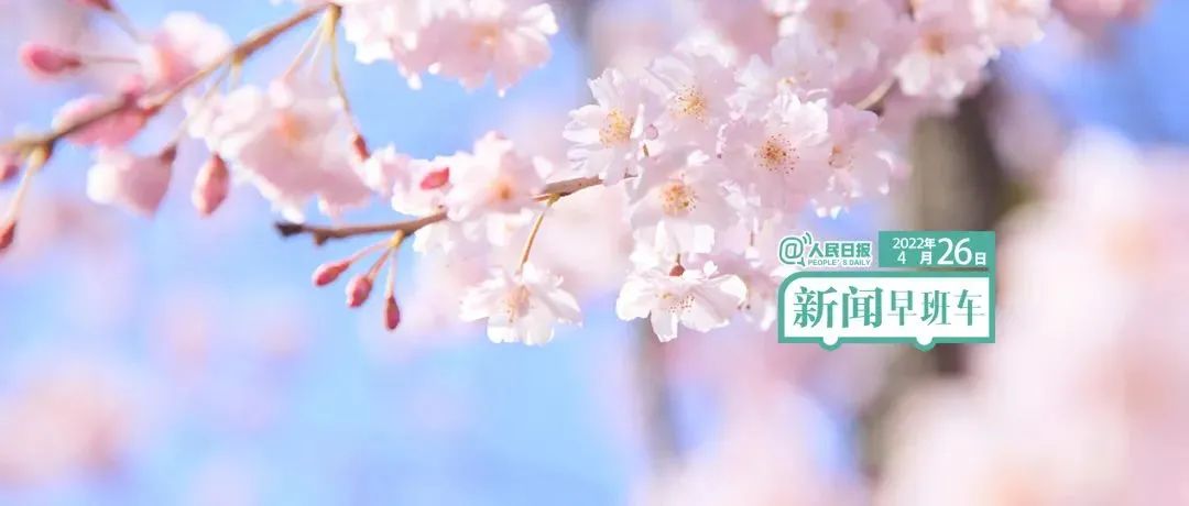 临汾防控疫情通告,临汾今日疫情防控消息