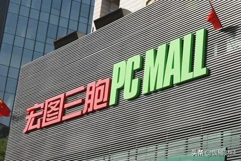 关注三胞集团,民营三胞集团最新消息