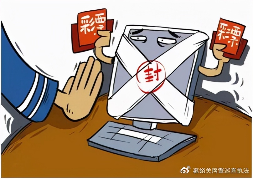 为什么彩票还不能网售,彩票可以网络上买吗