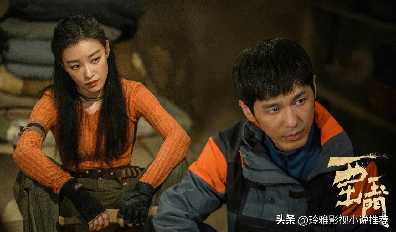 西出玉门尾鱼结局,西出玉门31完整版