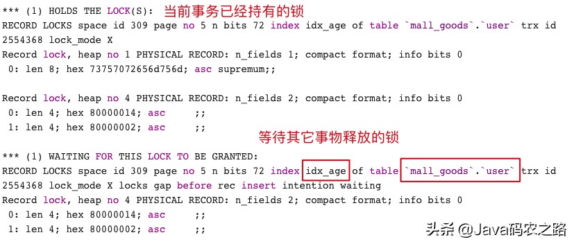 怎么解决mysql死锁,mysql死锁产生的原因和必要条件