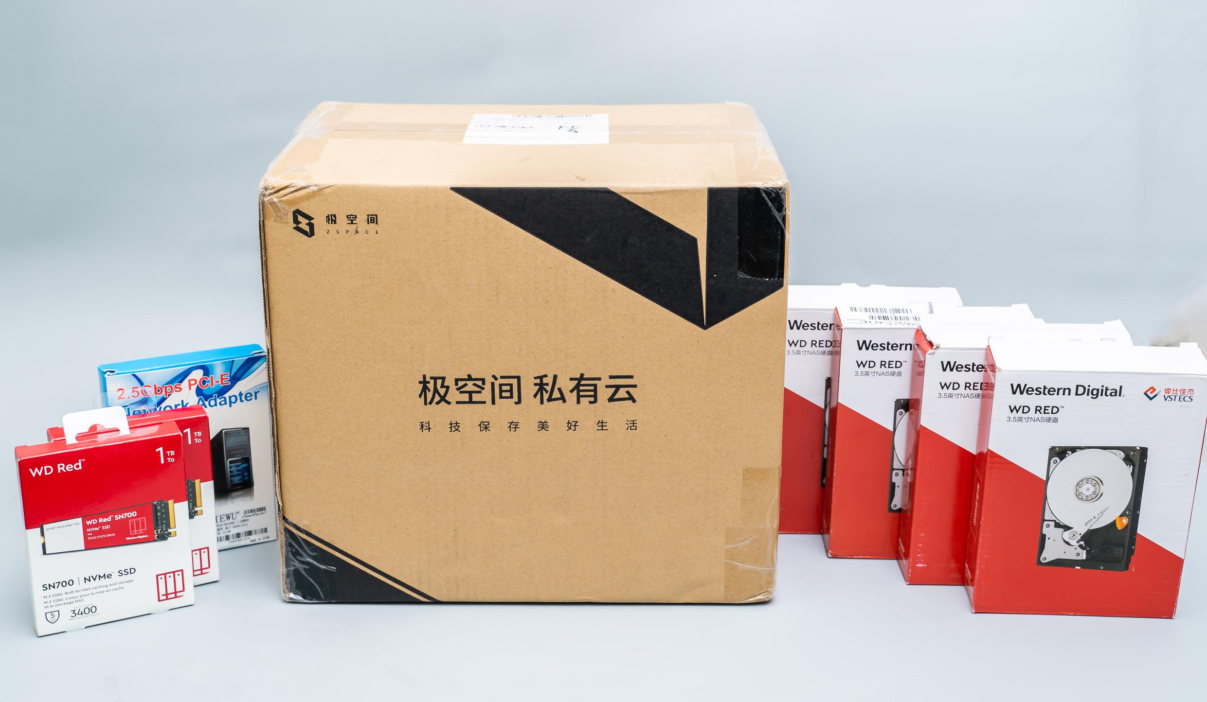 nas极空间z4s,极空间nas发布会